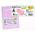 TWP2754 Kijo Bath Towel